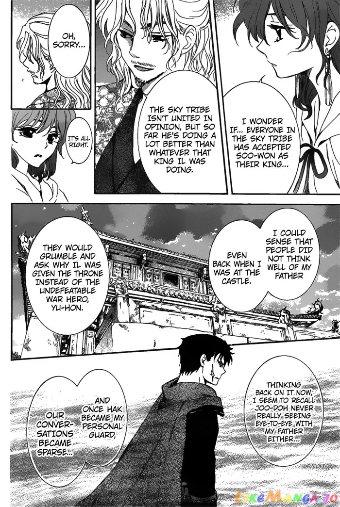 Yona of the Dawn Chapter 158 image 12_optimized